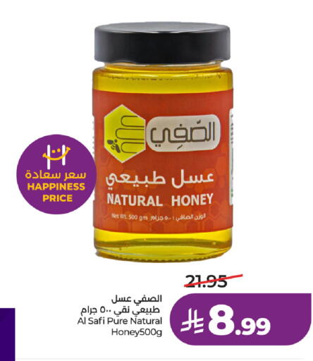 available at لولو هايبرماركت in مملكة العربية السعودية, السعودية, سعودية - الرياض