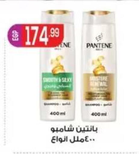 available at أولاد المحاوى in Egypt - القاهرة