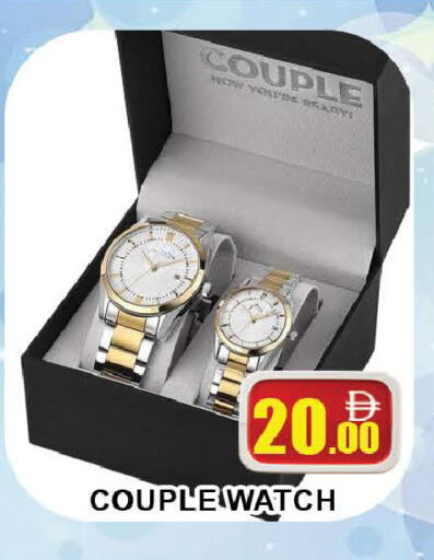 available at AL MADINA (Dubai) in UAE - Dubai