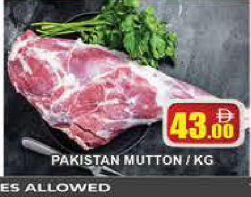available at AL MADINA (Dubai) in UAE - Dubai