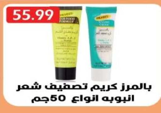 available at Euromarche in Egypt - Cairo
