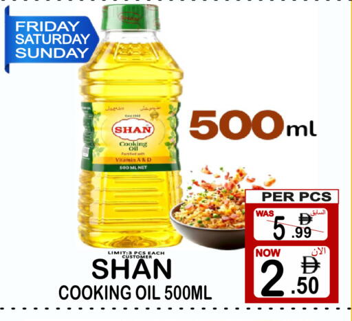 available at Gift Point in UAE - Dubai