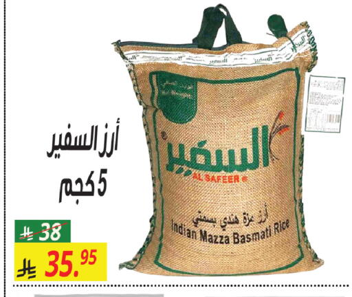 available at سنام سوبرماركت in مملكة العربية السعودية, السعودية, سعودية - الرياض