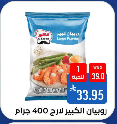 available at شبرا الطائف in مملكة العربية السعودية, السعودية, سعودية - الطائف