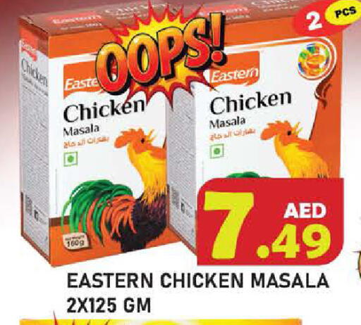 available at Baniyas Spike  in UAE - Abu Dhabi