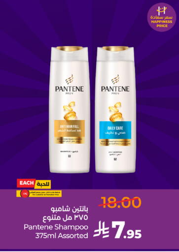 available at لولو هايبرماركت in مملكة العربية السعودية, السعودية, سعودية - الخرج