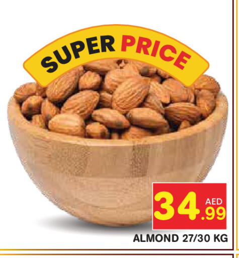 available at Baniyas Spike  in UAE - Abu Dhabi