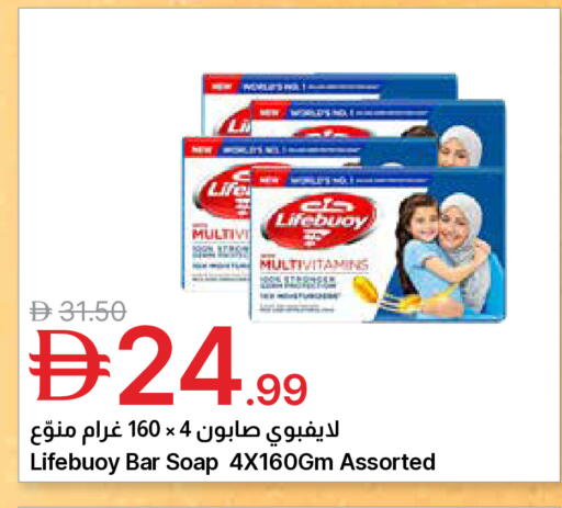 available at جمعية الامارات التعاونية in الإمارات العربية المتحدة , الامارات - دبي