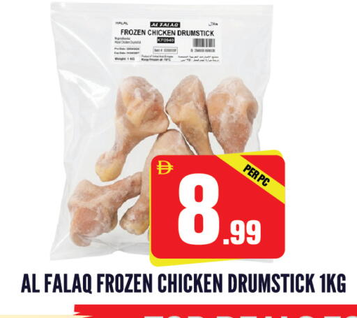 available at دريم لاند in الإمارات العربية المتحدة , الامارات - الشارقة / عجمان