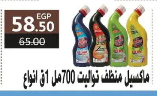 available at Al Habib Market in Egypt - Cairo