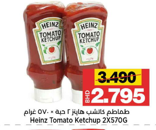 Tomato available at Al Sater Market in Bahrain