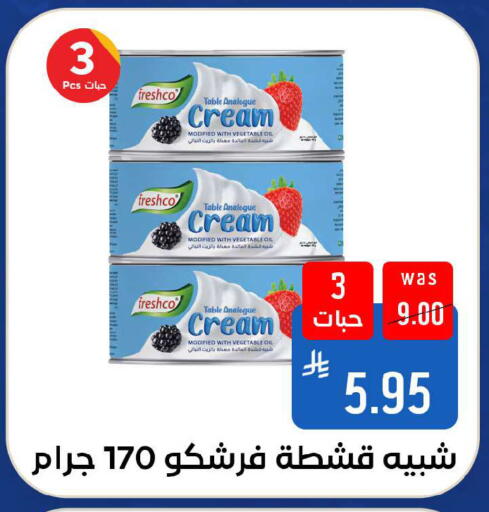 available at Shubra AlTaif in KSA, Saudi Arabia, Saudi - Ta'if