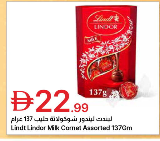 available at جمعية الامارات التعاونية in الإمارات العربية المتحدة , الامارات - دبي