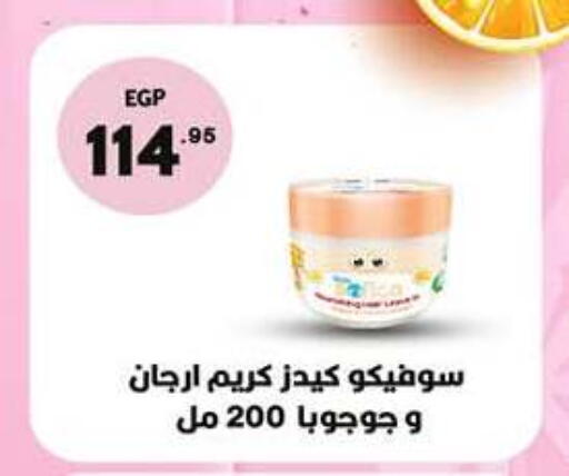 available at Hyper One  in Egypt - Cairo