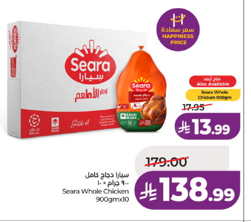 available at لولو هايبرماركت in مملكة العربية السعودية, السعودية, سعودية - الطائف