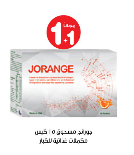 available at Innova Health Care in KSA, Saudi Arabia, Saudi - Medina
