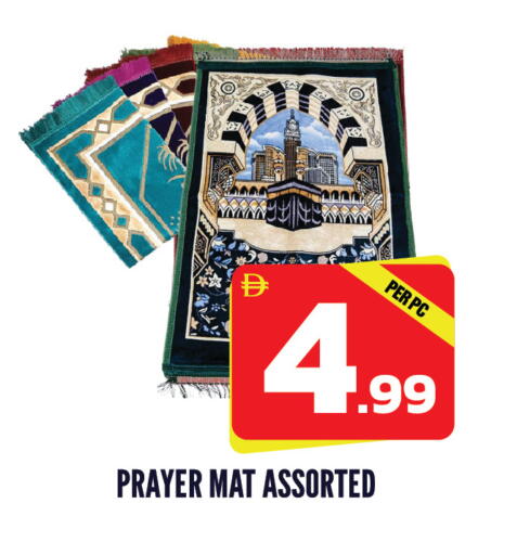 available at دريم لاند in الإمارات العربية المتحدة , الامارات - الشارقة / عجمان