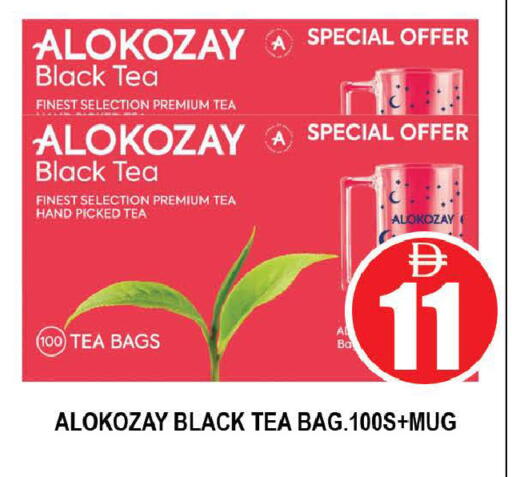 available at AL MADINA (Dubai) in UAE - Dubai