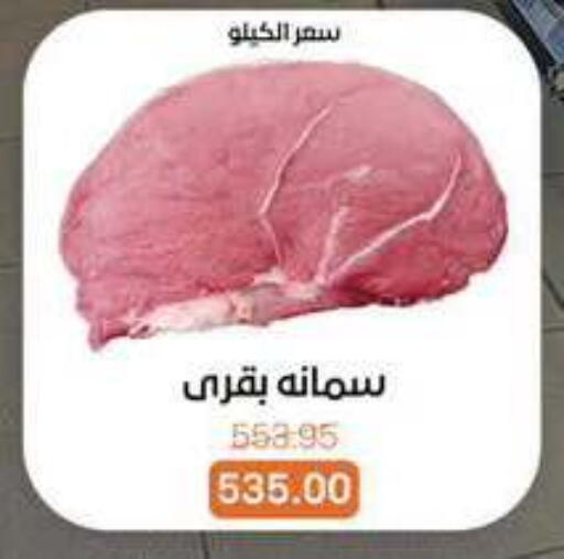 available at Beit El Gomla in Egypt - Cairo