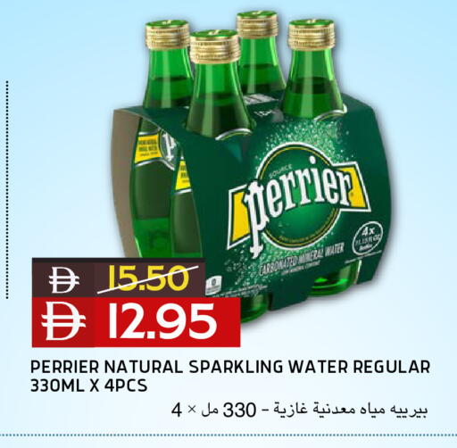 available at سيليكت ماركت in الإمارات العربية المتحدة , الامارات - أبو ظبي