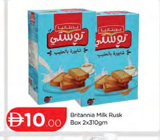 available at AL MADINA (Dubai) in UAE - Dubai