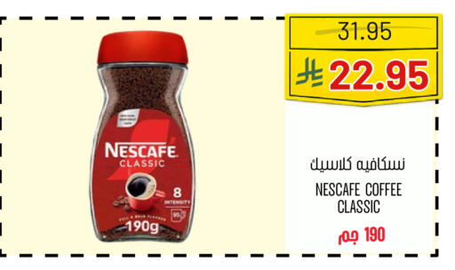available at Al Basma Al Khalida Markets in KSA, Saudi Arabia, Saudi - Khamis Mushait