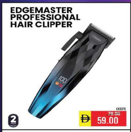 available at Safeer Market in UAE - Abu Dhabi