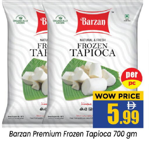 available at نيومارت هايبرماركت in الإمارات العربية المتحدة , الامارات - الشارقة / عجمان