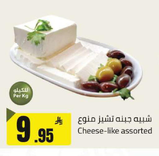 available at مخازن هايبرماركت in مملكة العربية السعودية, السعودية, سعودية - تبوك