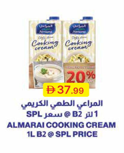 available at جمعية الامارات التعاونية in الإمارات العربية المتحدة , الامارات - دبي