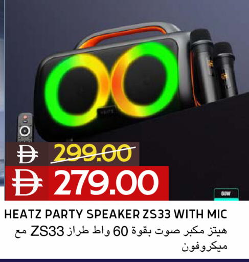 available at سيليكت ماركت in الإمارات العربية المتحدة , الامارات - أبو ظبي