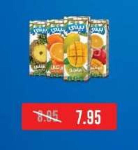 available at Dlina Market in Egypt - Cairo