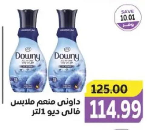 available at The Mart  in Egypt - Cairo