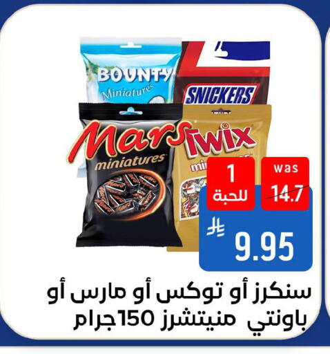 available at شبرا الطائف in مملكة العربية السعودية, السعودية, سعودية - الطائف