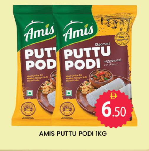 available at AL MADINA (Dubai) in UAE - Dubai