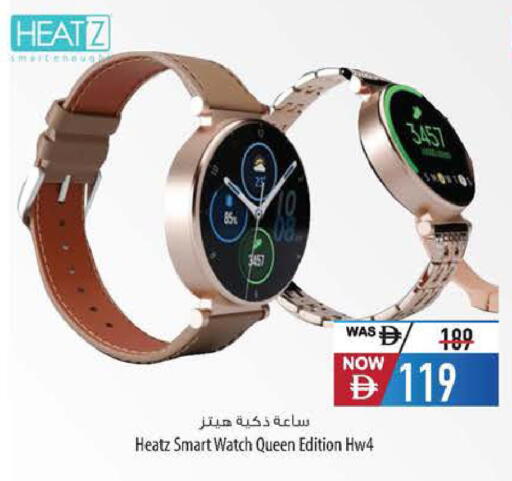 available at Safeer Market in UAE - Abu Dhabi