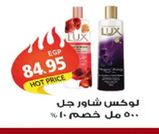 available at El Gizawy Market   in Egypt - Cairo