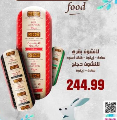 available at El Mahlawy Stores in Egypt - Cairo