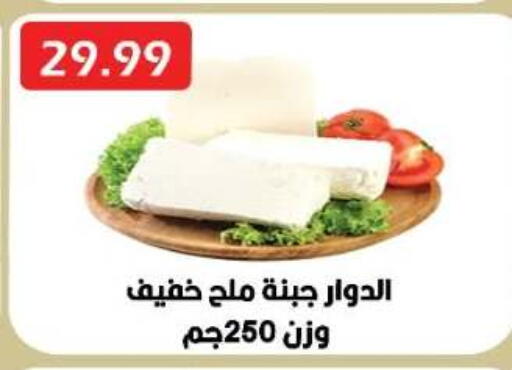 available at Euromarche in Egypt - Cairo