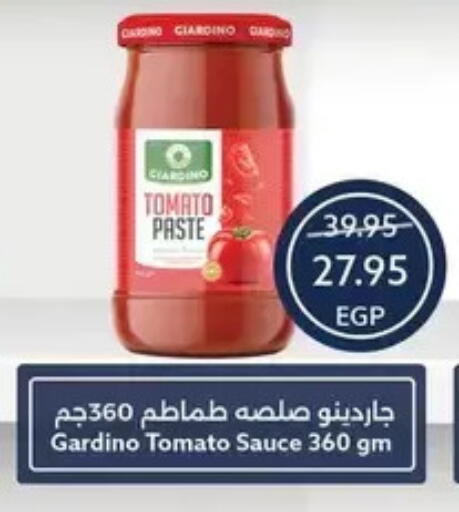 Tomato available at  أوسكار جراند ستورز  in Egypt - القاهرة