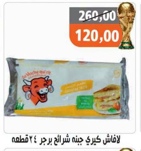 available at Hassan Son's in Egypt - Cairo