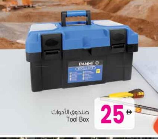 available at Ansar Gallery in UAE - Dubai