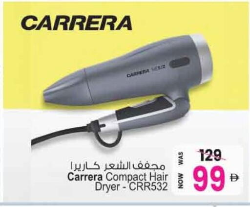 available at Ansar Gallery in UAE - Dubai