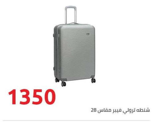 available at Hyper One  in Egypt - Cairo