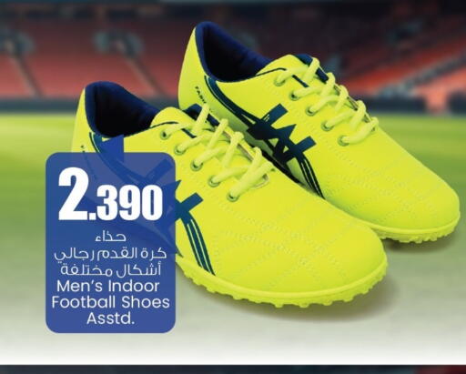 available at أنصار جاليري in البحرين