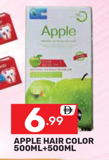 Apple available at Dream Night hypermarket in UAE - Dubai