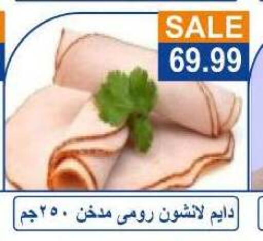available at Hyper El Hawary in Egypt - Cairo