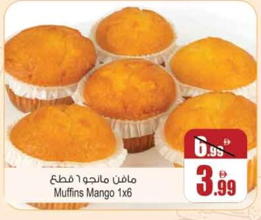 Mango available at Ansar Gallery in UAE - Dubai
