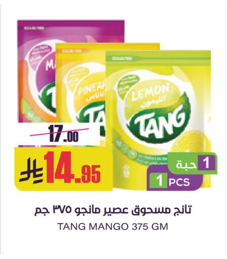 Lemon Mango available at Sapt in KSA, Saudi Arabia, Saudi - Buraidah