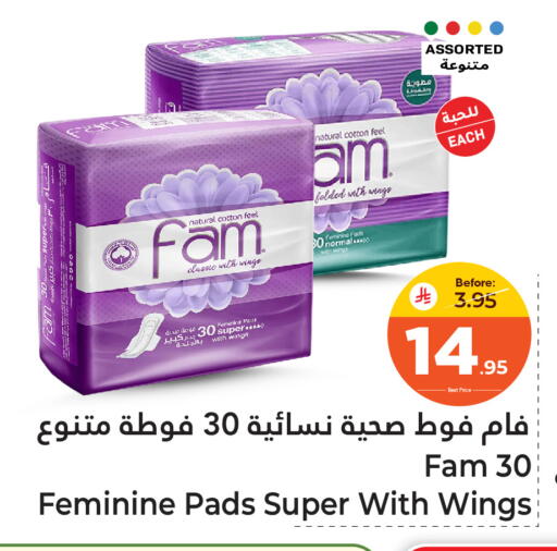 available at Makkah Hypermarket Sakaka in KSA, Saudi Arabia, Saudi - Sakaka